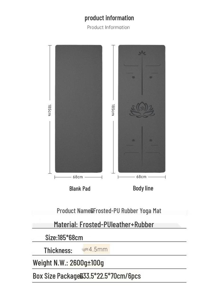 Thickened Non-slip Coconut Shell Yoga Mat: Frosted PU Rubber, Widened & Enlarged for Fitness & Home Use