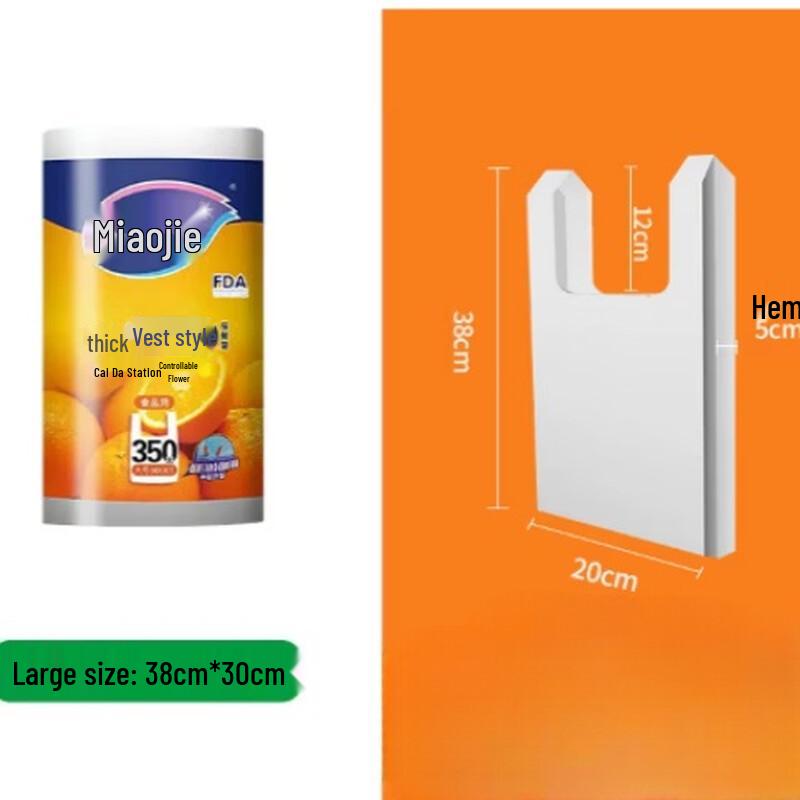 MIAOJIE Thickened Refrigerator Fresh-keeping Food Bags