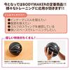 Bodymaker Medicine Ball, 3kg, Black, MBG23