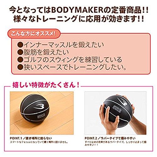 Bodymaker Medicine Ball, 3kg, Black, MBG23