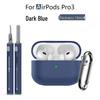 Custodia Protettiva per Auricolari Bluetooth Apple AirPods Pro 3 - Edizione 2025