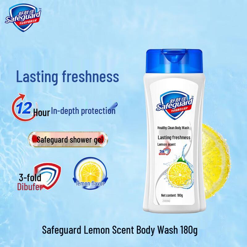 Safeguard Lemon Fresh Shower Gel