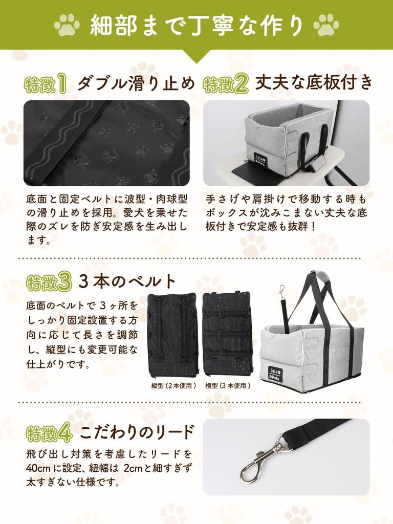 in a dog supervised by a Drive Bed with Bottom Pet Carrier for Small Dogs Gray [Featured magazine, veterinarian] [LaLa-Pets] Box/Drive Board, (with