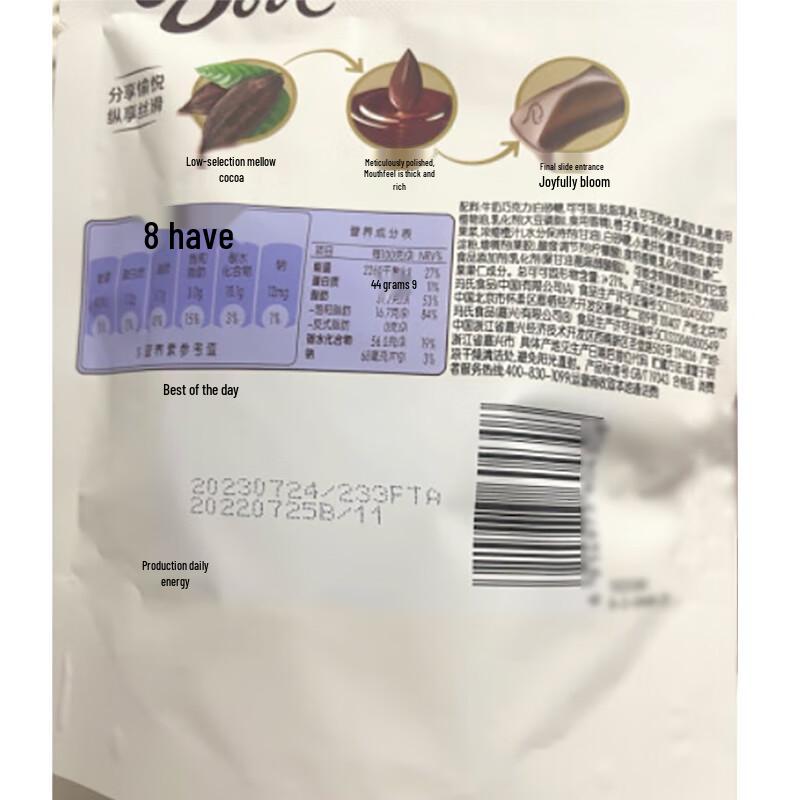 DOVE Seidige Vollmilchschokolade 84g (2er-Pack)