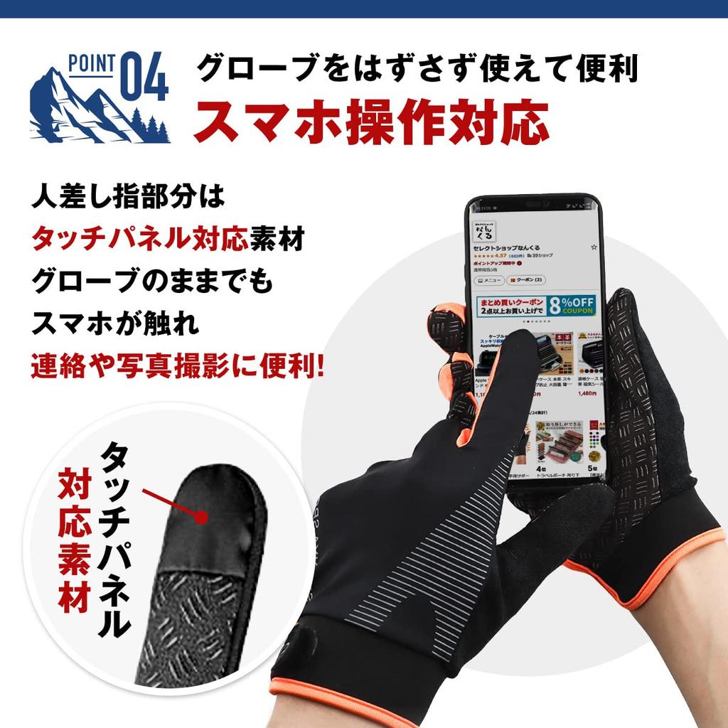 JCW Wander- und Trekkinghandschuhe für Smartphone und stilvollen Sommer, Bedienung, rutschfest, Radfahren, Laufen, Herren, Damen, dünn, (Grün/XL)