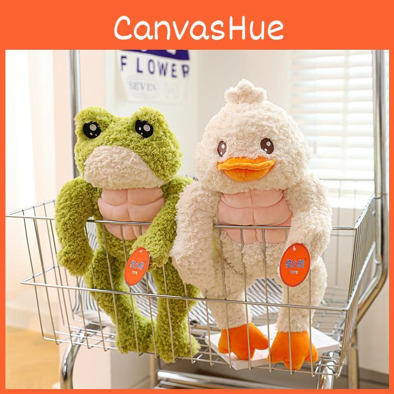 Muscular Fitness Frog Duck Plush Toys Cute Animal Stuffed Dolls Kids Soft Gifts