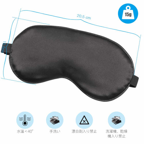 Carlcoo Silk Eye Mask, a Sleep Aid with Light Blocking, Ideal for Napping and Fatigue Recovery, Relieves Eye Fatigue, No Pressure, Adjustable Length,