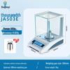 Dingxin Yi Lab Precision Electronic Balance JA503E (CN Version)