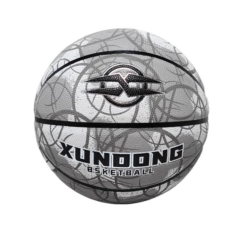 Norman Xundong Freestyle Training Basketball