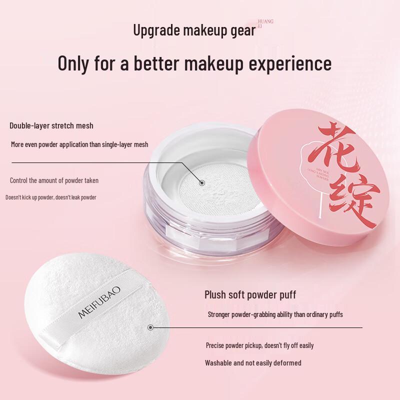 Meifubao Soft Light Sheer Setting Powder