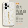 Applicable To Honor 400pro Mobile Phone Case, New Special Protective Case, Honor 400 Case, High-end Women's 300 All-inclusive.