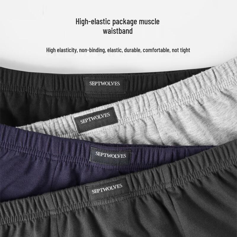SEPTWOLVES Men's Pure Cotton Boxer Briefs