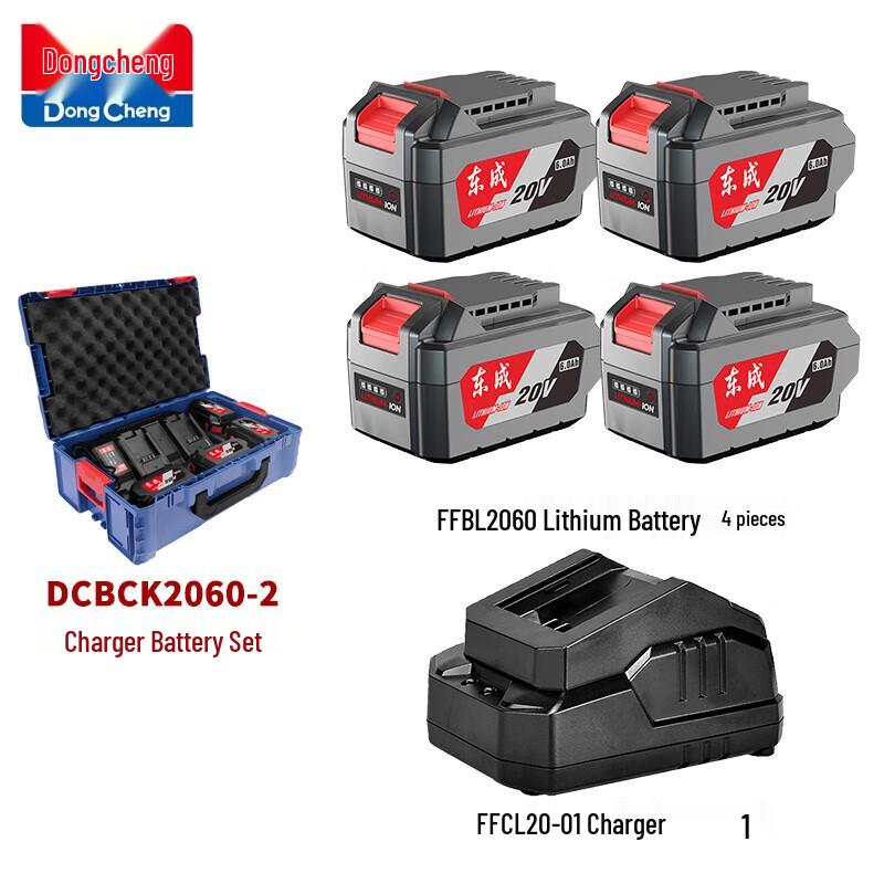 Комплект: беспроводная литий-ионная батарея 20 В и зарядное устройство Dongcheng, вилка CN (адаптер в комплекте)