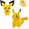 [BANDAI (BANDAI)] Pokemon Change Pichu/Pikachu [Japan Toy Awards 2025 Variety Division Grand Prize]