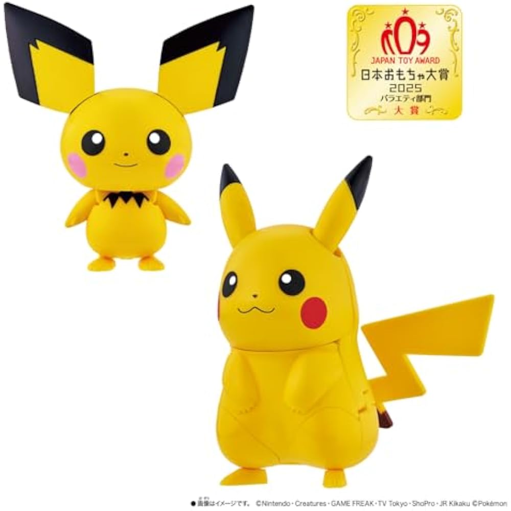 [BANDAI (BANDAI)] Pokemon Change Pichu/Pikachu [Japan Toy Awards 2025 Variety Division Grand Prize]