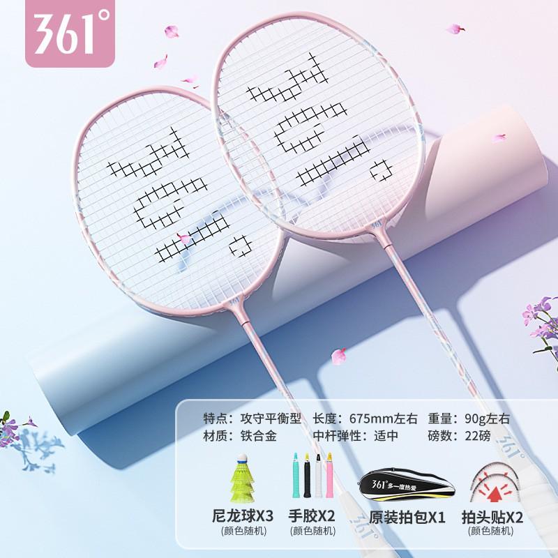 Lightweight Durable Badminton Rackets Set Adults Beginners - High Elasticity Carbon Alloy Frame G1 Grip 95-100g