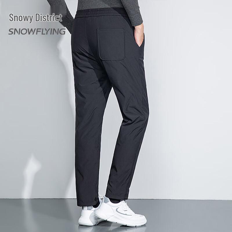 Xuezhongfei Men's Thick Warm Down Pants