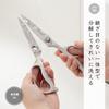 KAI Kitchen All Stainless Disassemblable for Dishwasher DH4495 Scissors, Forged, Steel, Washing, Safe,