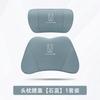 For Avatr 06 12 Car Headrest Lumbar Support Pillow Neck Rest Waist Cushion Seat Comfort Interior Accessories