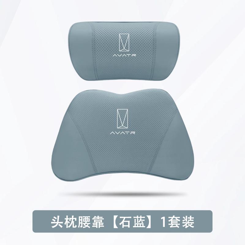 For Avatr 06 12 Car Headrest Lumbar Support Pillow Neck Rest Waist Cushion Seat Comfort Interior Accessories