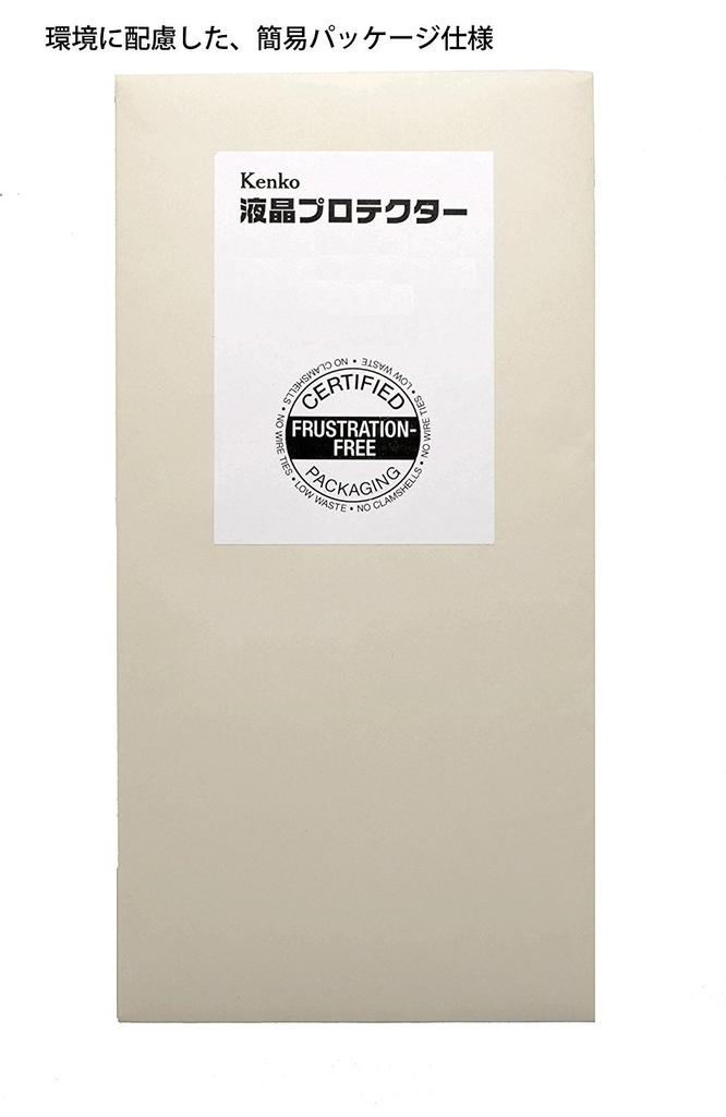 Kenko LCD Protector for Canon EOS Packaging M5, Frustration-Free (FFP) KLP-CEOM5FFP
