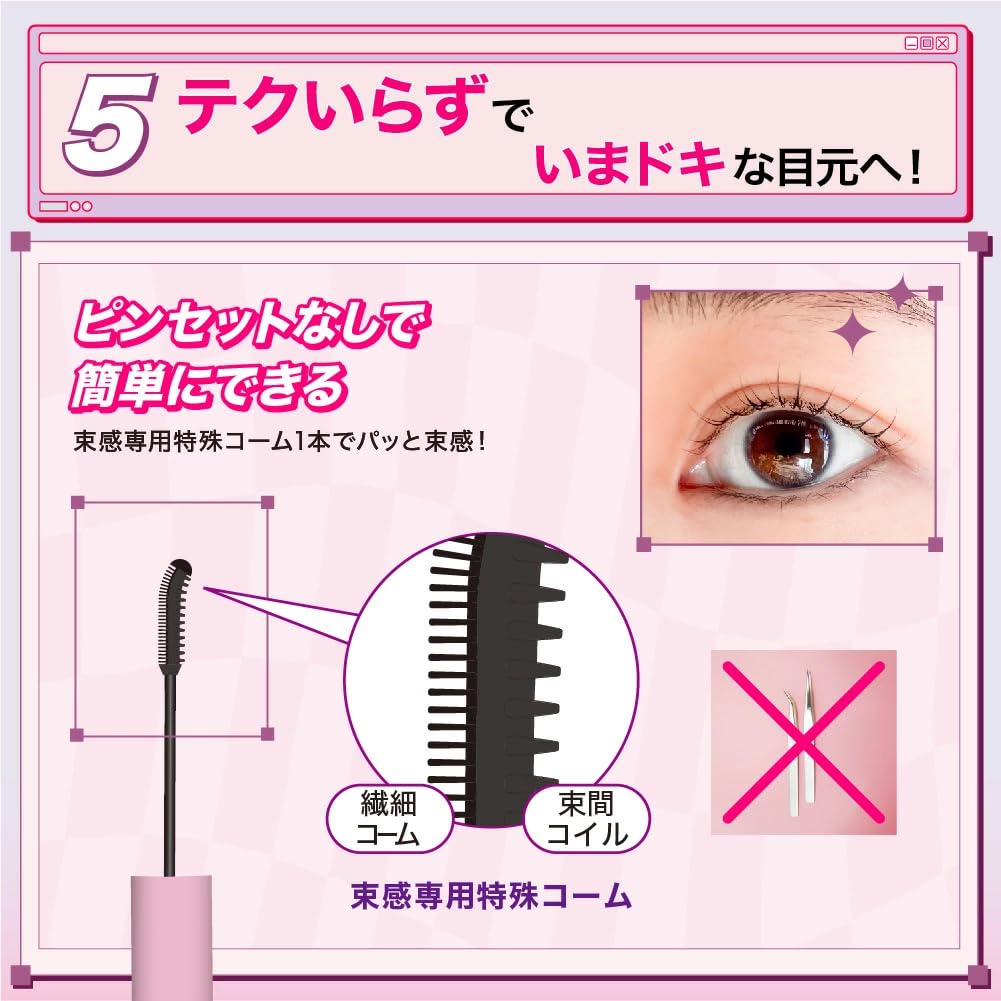 For a hot topic on social Get volume and curl with this one Waterproof and and it gives you glossy and keeps your lashes looking A great Day