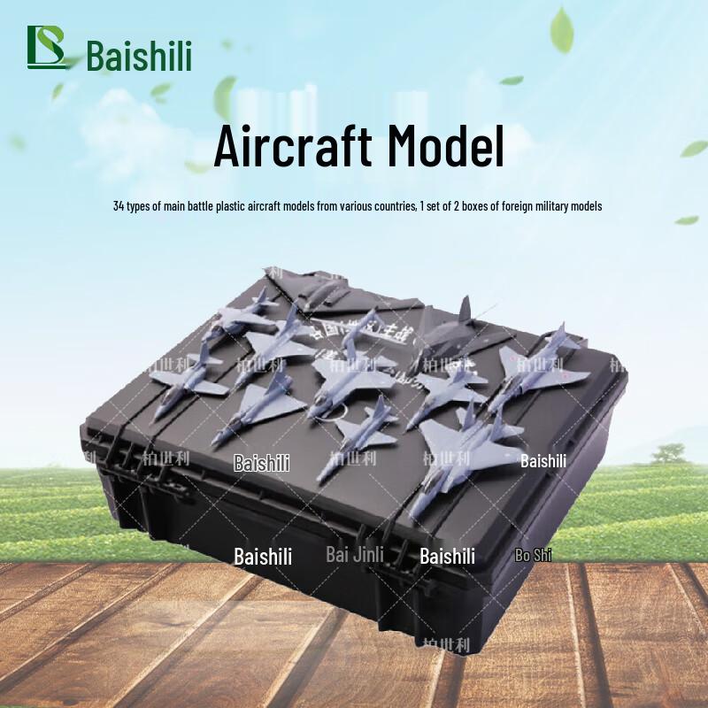 BOSILEI Plastic Fighter Jet Model Set