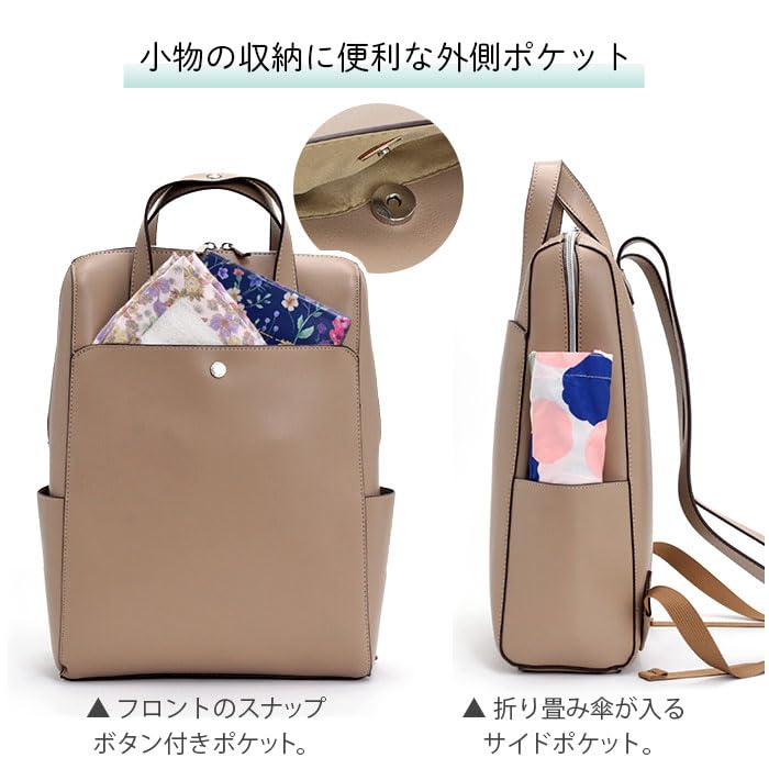 Backpack Bag GBB One Size [Legato Largo] LG-P0118 Women's
