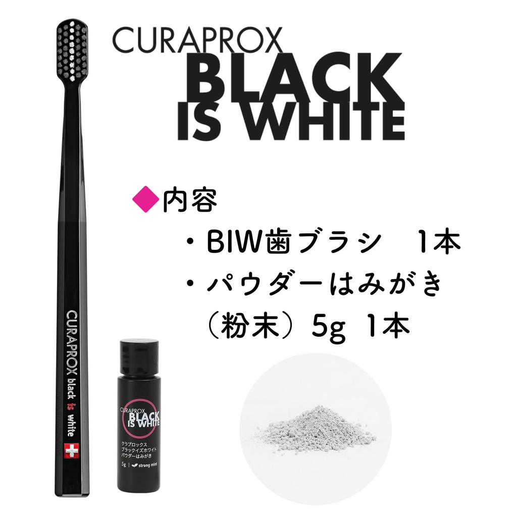 Curaprox Black Is White Toothbrush Powder Toothpaste (BIW) (1 Brush) + (1 Pack)