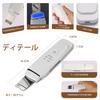 [Water Peeling] Ultrasonic Peeling Cleanser with EMS Ion Introduction/Extraction Function, Red/Blue/Orange Light Therapy, Pore Care, Exfoliation, Blac