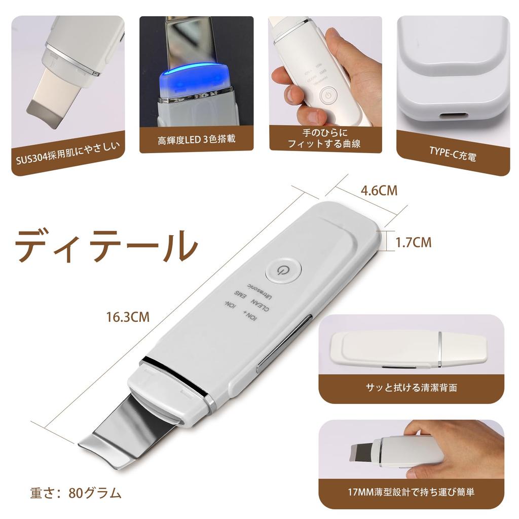 [Water Peeling] Ultrasonic Peeling Cleanser with EMS Ion Introduction/Extraction Function, Red/Blue/Orange Light Therapy, Pore Care, Exfoliation, Blac