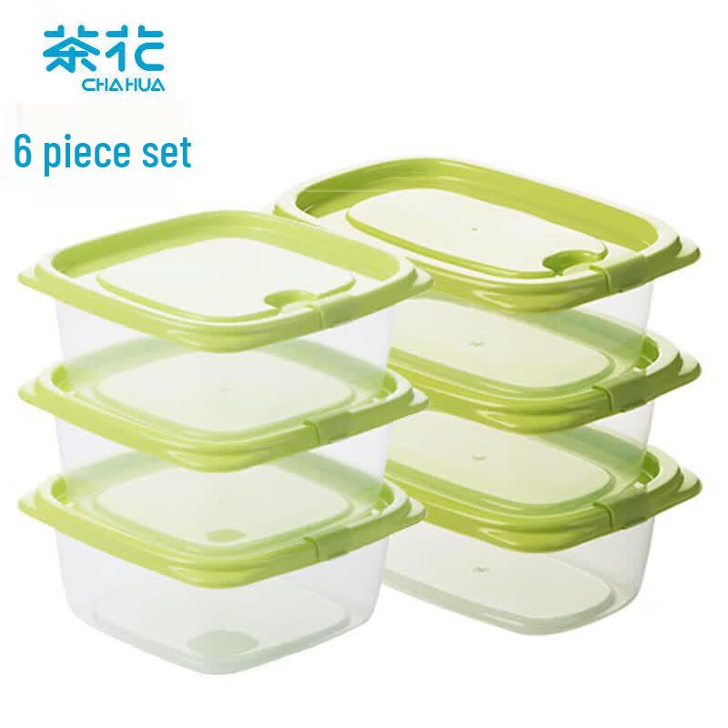 Chahua Food Storage Container Set