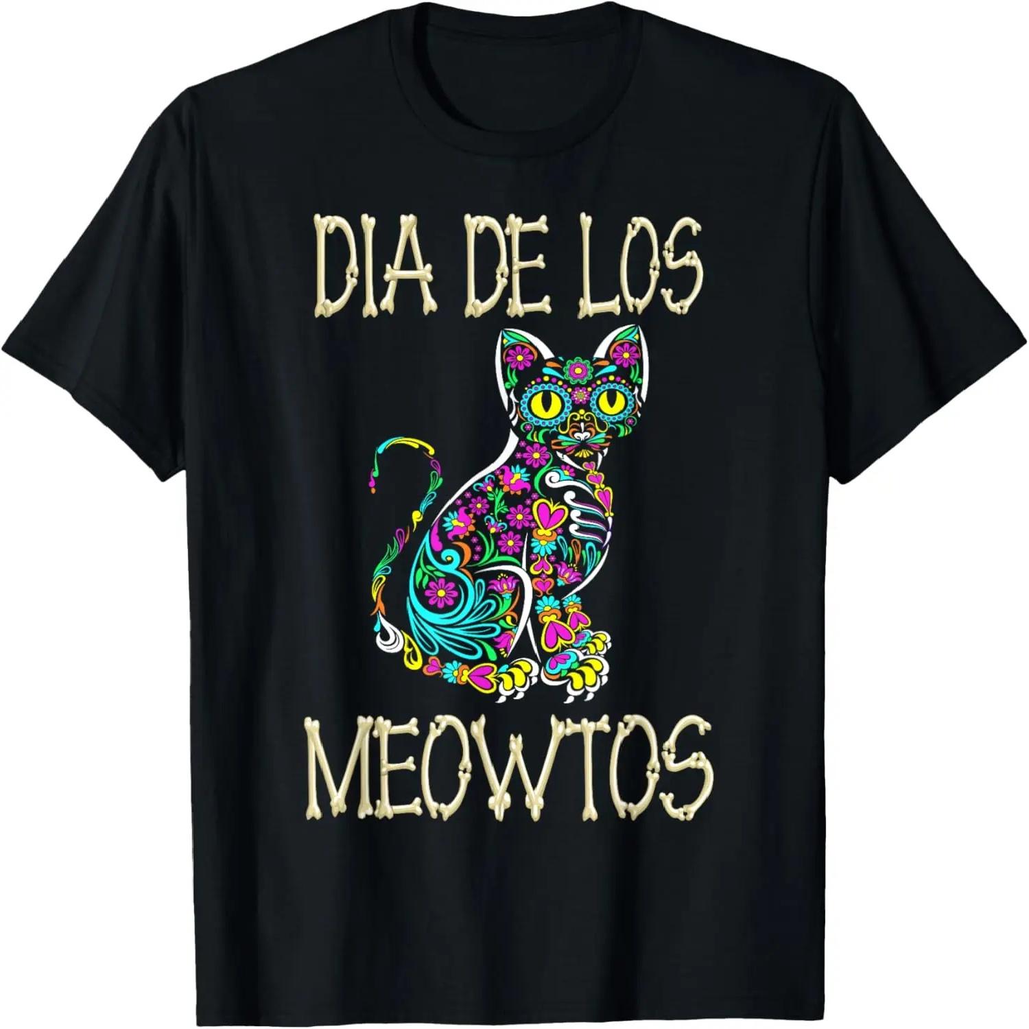 Футболка Dia De Los Meowtos Кот День Мертвых Кошачья Футболка S