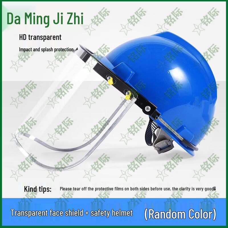 Industrial Safety Helmet & Face Shield Kit