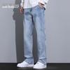 Mark Fairwhale Men's American Retro Loose Straight-Leg Jeans