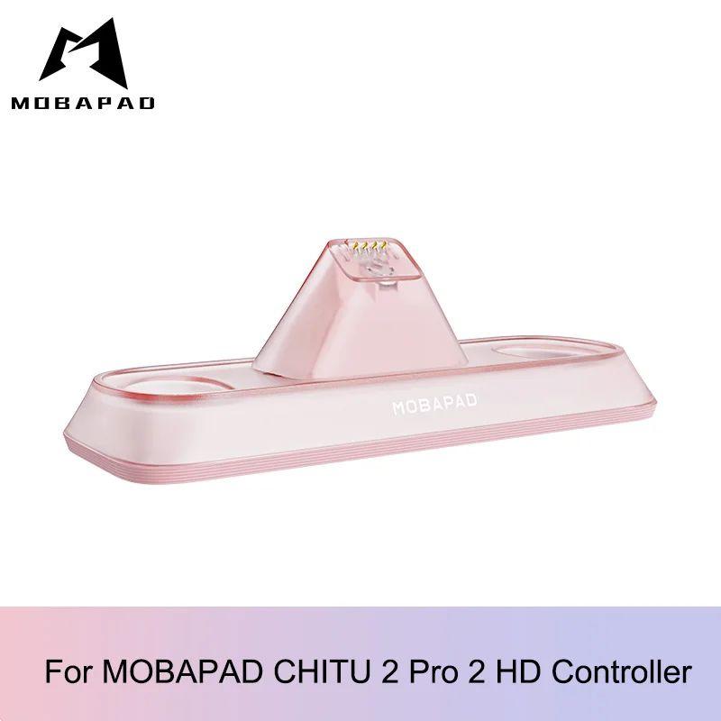 MOBAPAD M-A20 Dock Controller Accessory розовый