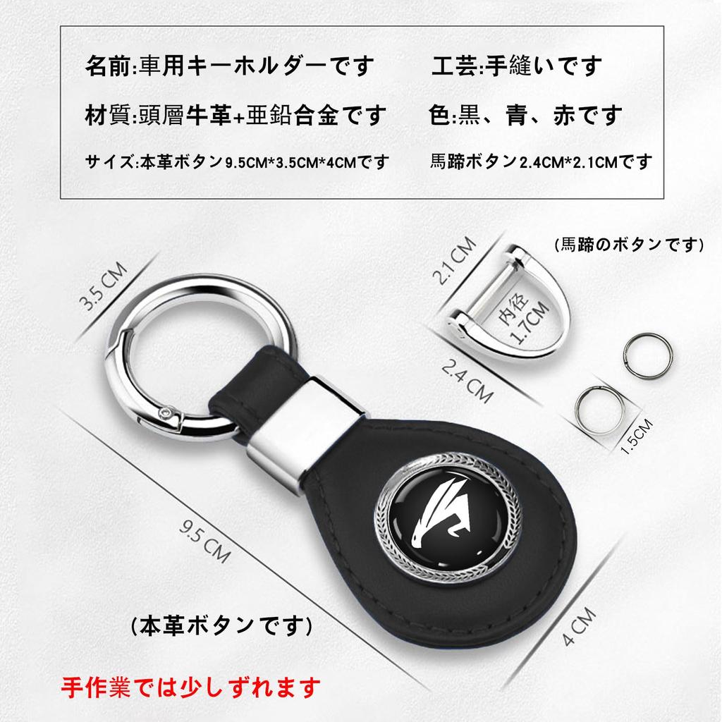 MailiMy Car Keychain, Key Ring, Genuine Leather Key Chain, Prevents Loss and Shedding, Fashion