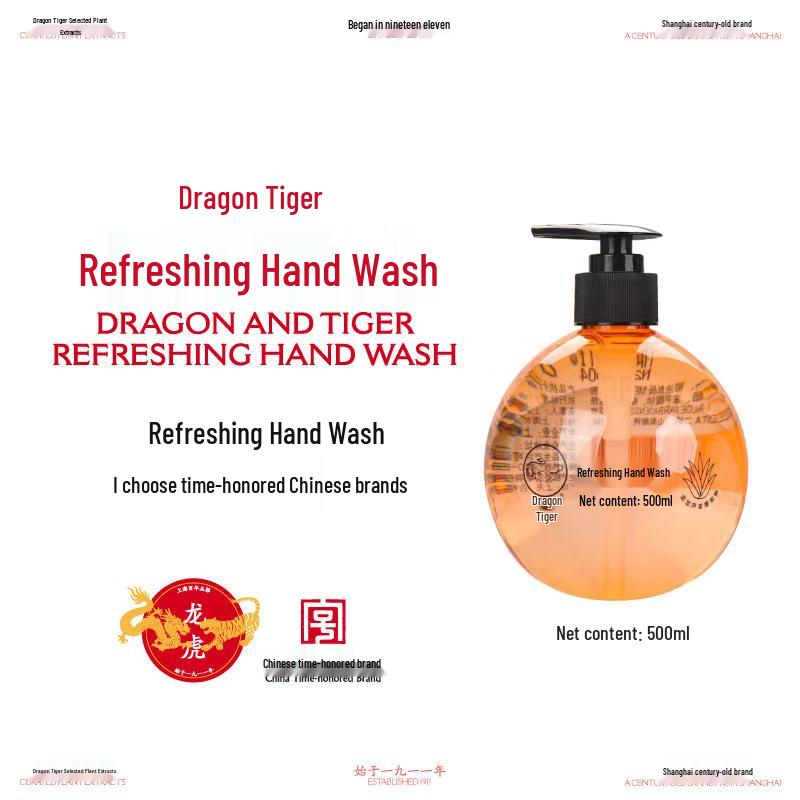 Longhu Refreshing Hand Soap