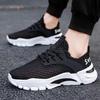 Men's 2025 Breathable Flyknit Sports Shoes: Lightweight, Trendy, Casual Summer Style