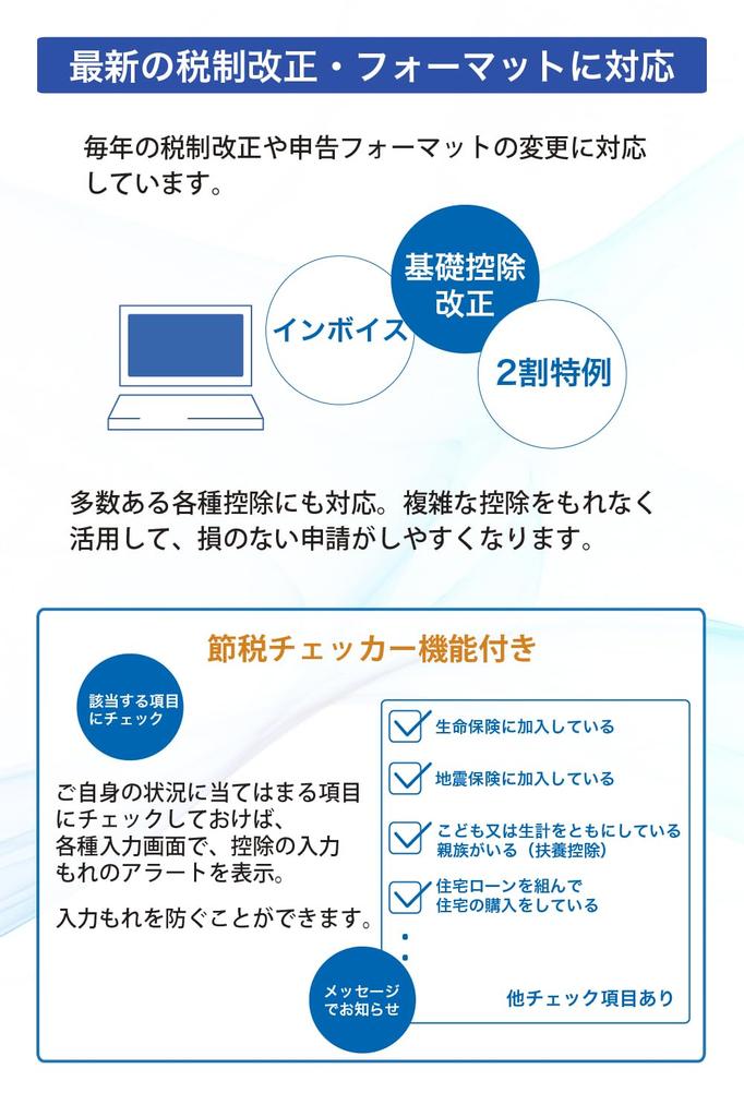 Do Blue Tax Return 2026 Easy Tax Savings for Freelancers and Sole Proprietors for WIN Let's It!