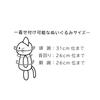 Sanrio Pochacco Plush Costume Baby Style M Designed by for Plush Character -, Naito, Toys, Goods.