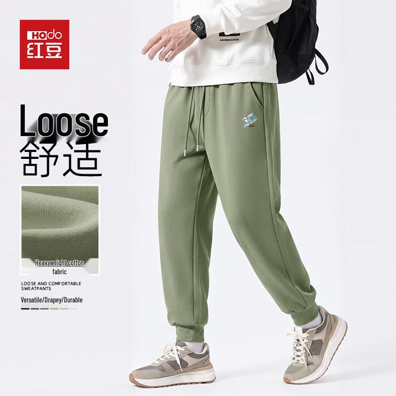 

Hodo Men s Youth Versatile Breathable Jogger Pants XL
