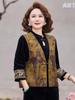 Elegant Spring/Autumn Retro Vest Suit: Middle-Aged Women's Chinese Style Golden Velvet Three-Piece Set