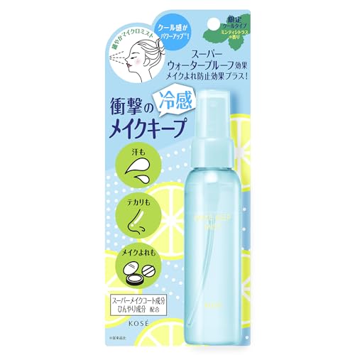 Make Keep Mist EX + COOL 80mL [Released in 2024] KOS? Cosmenience Makeup prevention mist, lotion, waterproof, sebum proof, sebum prevention, shine pre