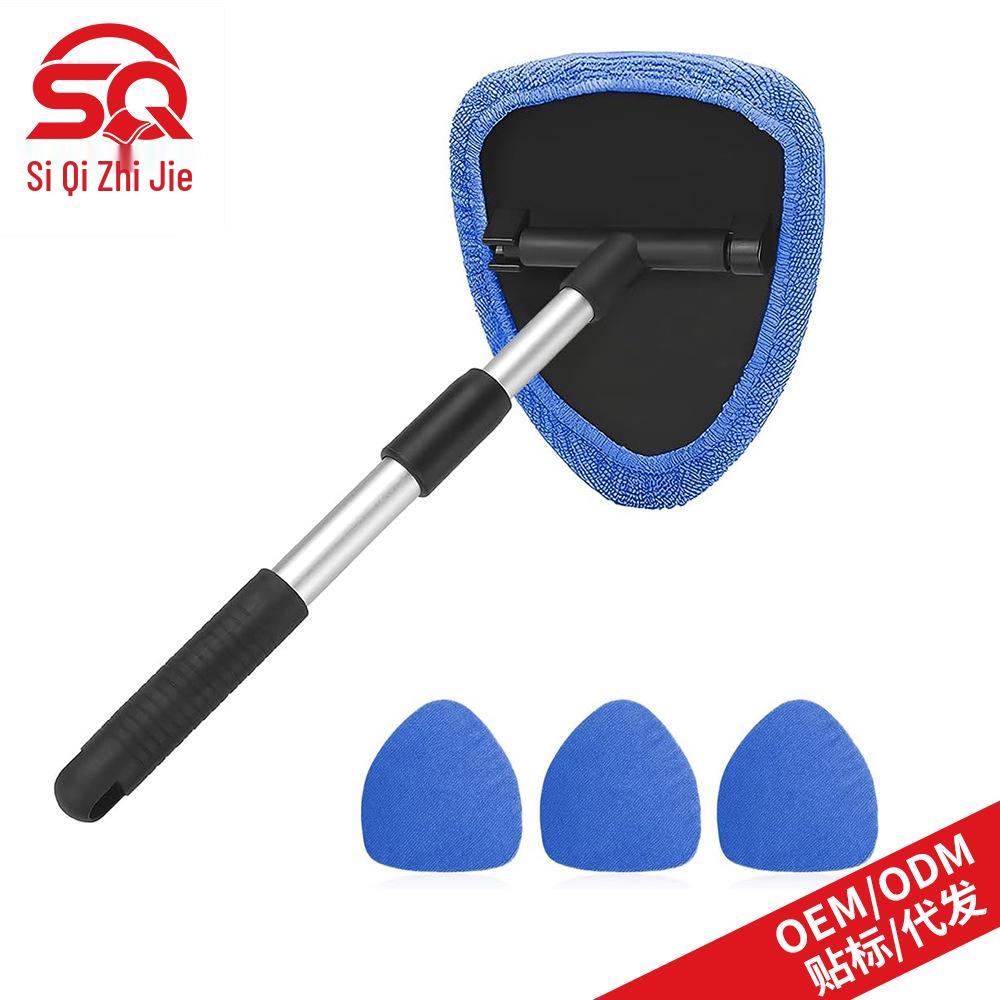 Telescopic Car Windshield Defogger & Glass Cleaning Set with Ultra-fine Fiber Cloth & Scraper