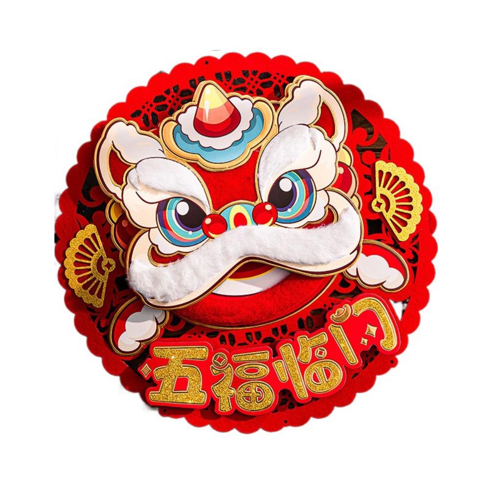 

Настенные наклейки в китайском стиле, год Змеи, наклейка из флокированной ткани с иероглифом Фу, для комнаты Style E