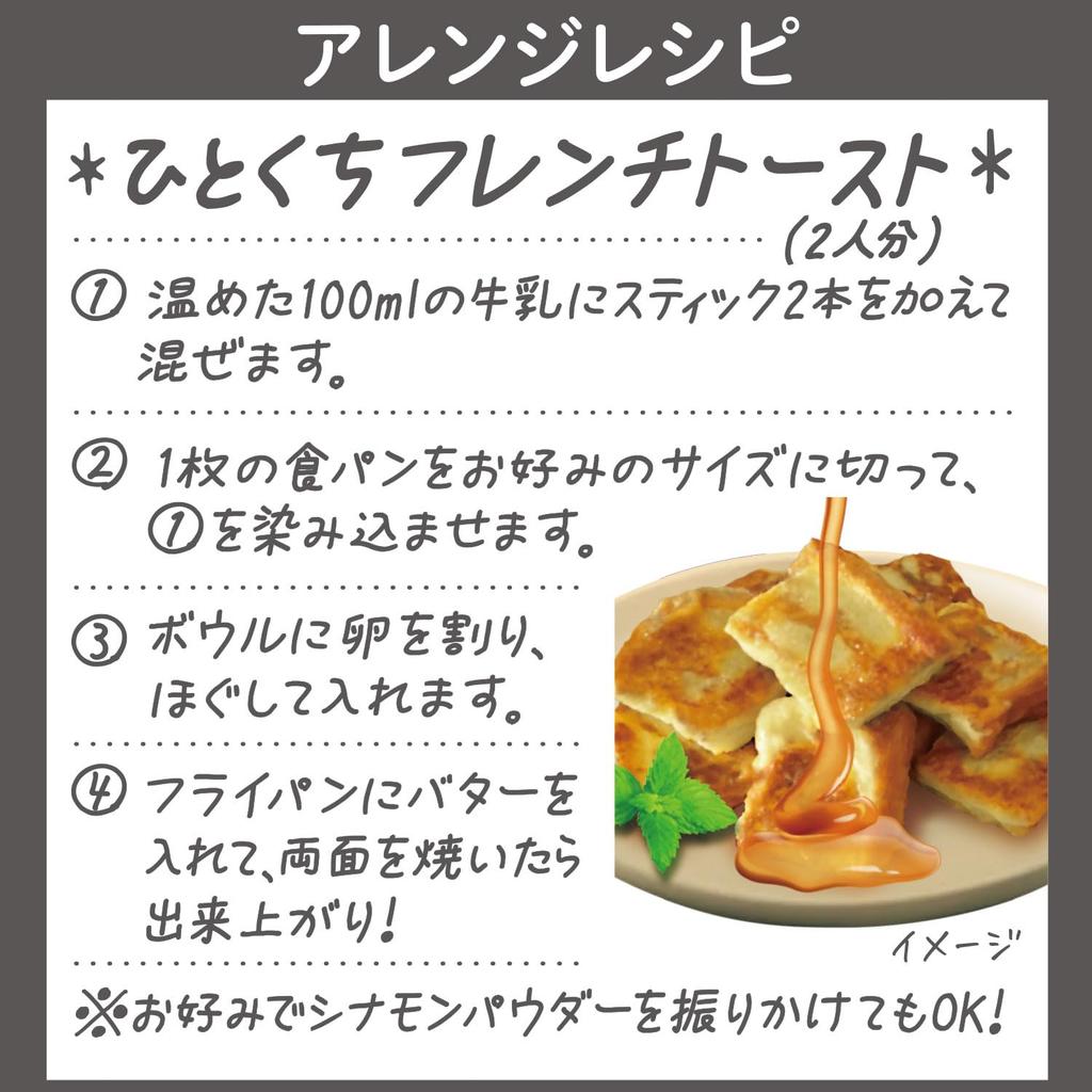 Tully's Stick Cafe Latte, 15.6g x 5 bags, instant powder