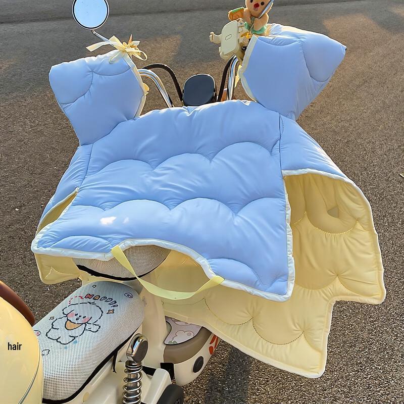 Lishi Winter Electric Scooter Windproof Quilt