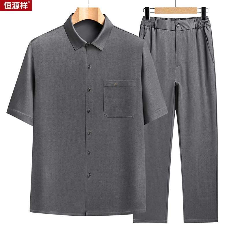 Men's Chinese Style Casual Short Sleeve Set
