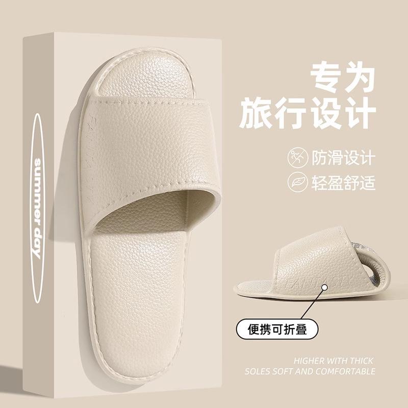 Ultra-light eva slippers summer new couple home travel hotel bathroom bath non-slip cool slippers